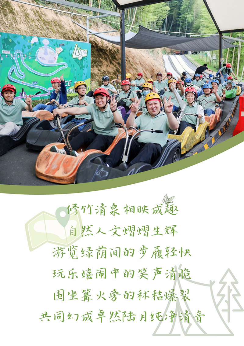 心心念廿 相伴冰球突破豪华版下载app | 与德清相约 贺廿载诞辰