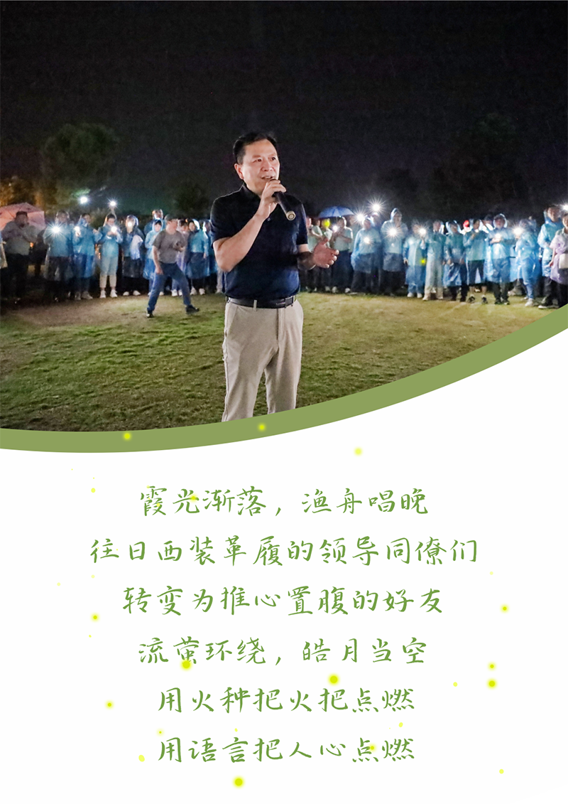 心心念廿 相伴冰球突破豪华版下载app | 与德清相约 贺廿载诞辰