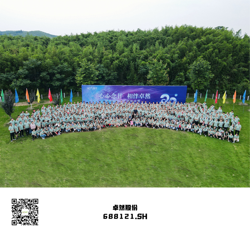 心心念廿 相伴冰球突破豪华版下载app | 与德清相约 贺廿载诞辰