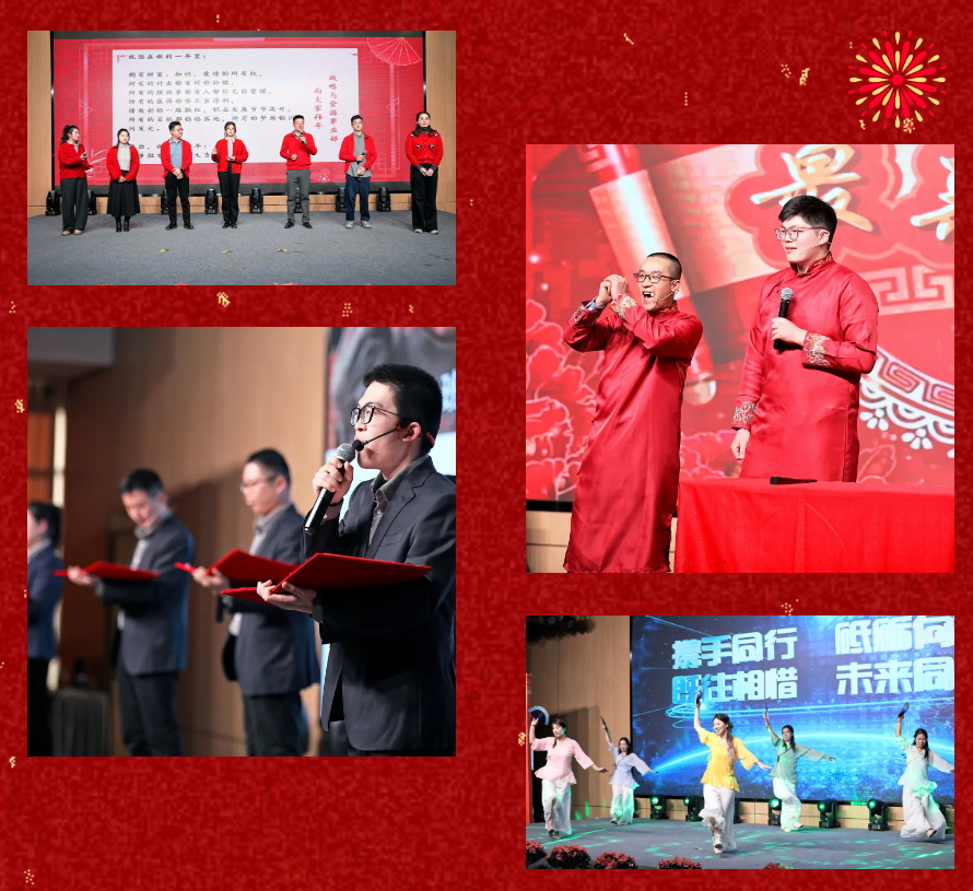 锐意突破 新征启程 | 冰球突破豪华版下载app股份2025年会盛典顺利召开