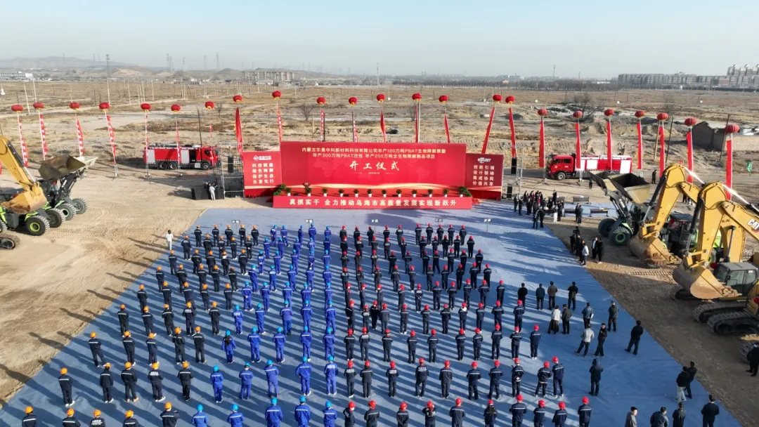 研微知著 兴企拓宇 | 冰球突破豪华版下载app股份2026年第一季度动态速览