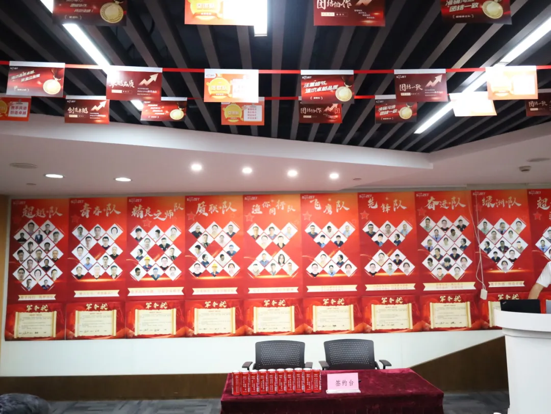 同心同向 造炬成阳 | 冰球突破豪华版下载app股份2024年第三季度动态速览