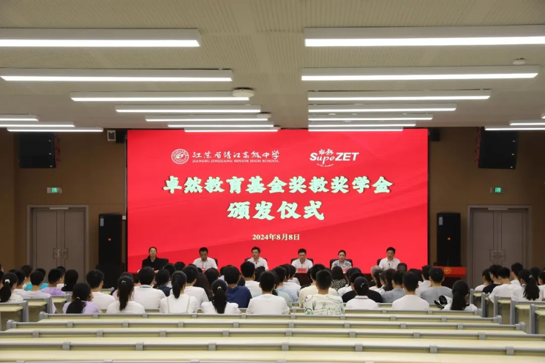 同心同向 造炬成阳 | 冰球突破豪华版下载app股份2024年第三季度动态速览