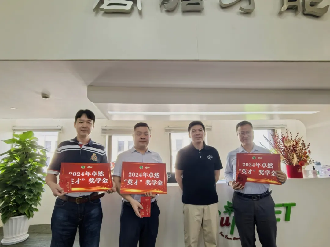 同心同向 造炬成阳 | 冰球突破豪华版下载app股份2024年第三季度动态速览