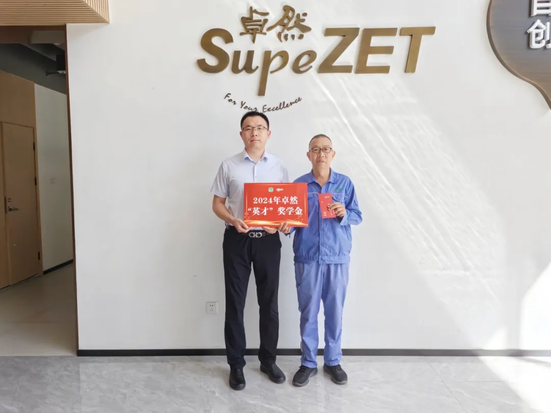 同心同向 造炬成阳 | 冰球突破豪华版下载app股份2024年第三季度动态速览