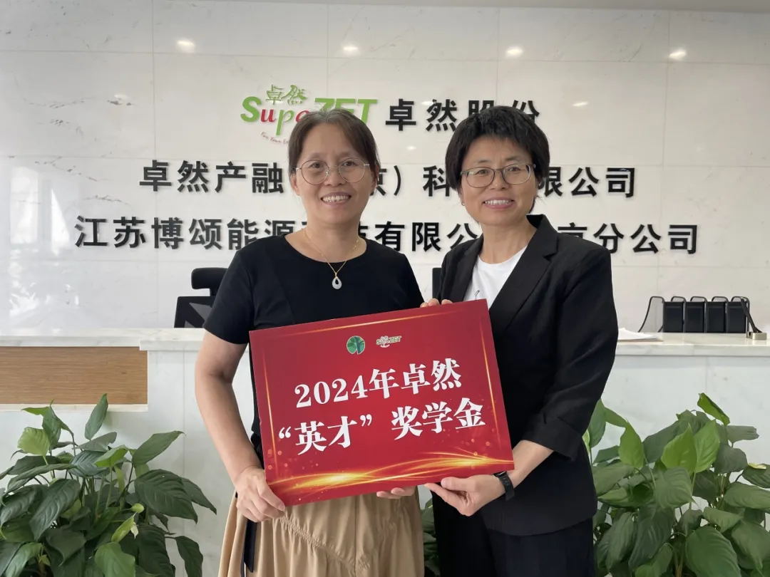 同心同向 造炬成阳 | 冰球突破豪华版下载app股份2024年第三季度动态速览