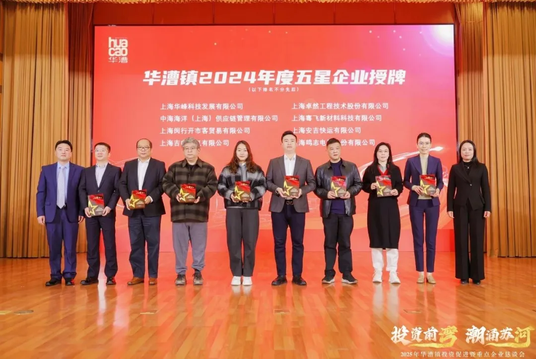 奋楫逐浪 力学笃行 | 冰球突破豪华版下载app股份2025年第一季度动态速览