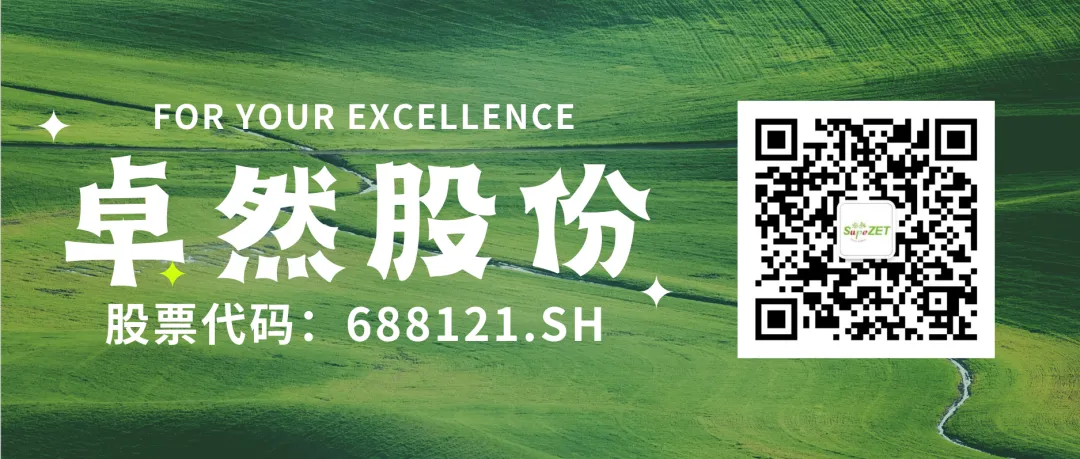 赤道几内亚共和国访华代表与冰球突破豪华版下载app股份深入探讨产业协同发展